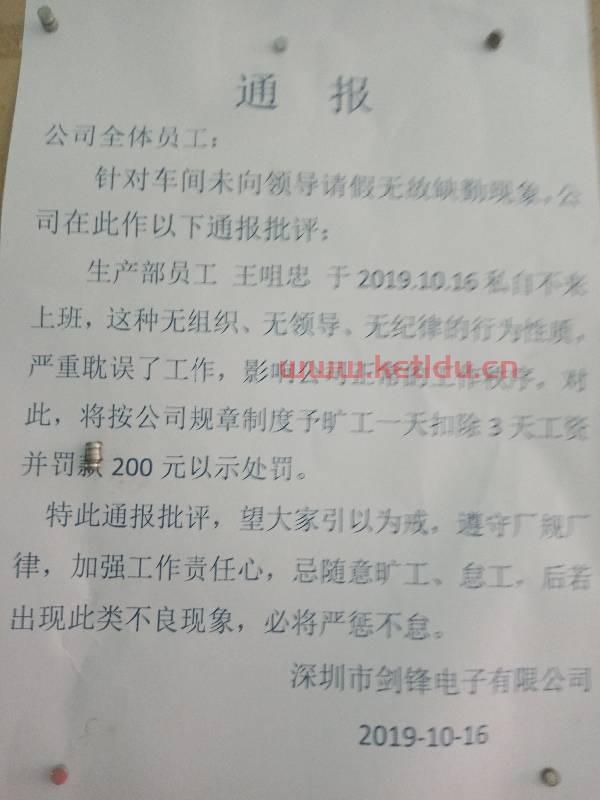 没有签合同辞职说走就走给工资吗 (劳务离职当天结算工资)