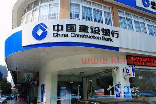 建行宁波支行镇海几个营业厅的全称(宁波庄市建设银行行长)
