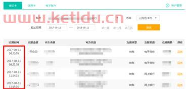 农业银行单位结算卡取现怎么操作(农行银行结算卡照片)