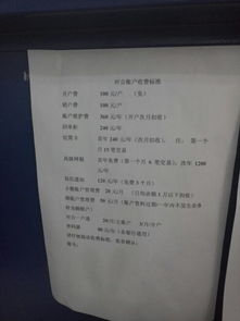单位结算卡和公司银行账户〖单位结算卡就是公户吗〗