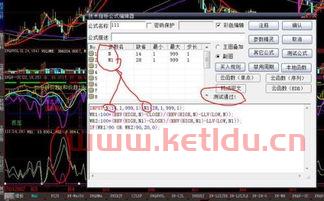 谁帮我编写一个大智慧选股公式。可用即给100分(5分钟k线选股公式大智慧)
