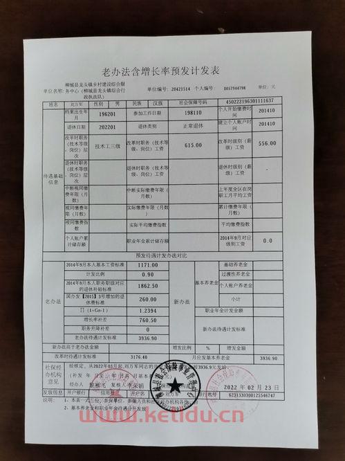 沙坪坝看守所没有通知见家属是什么原因 (沙坪坝律师事务所委托收费)