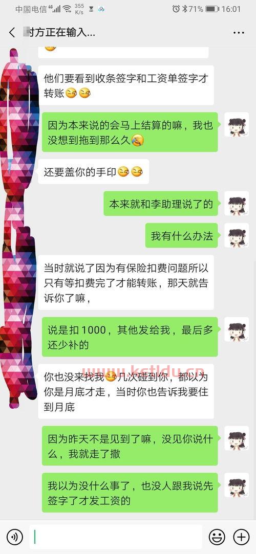 离职后工资结算签字〖离职工资结算单一定要签吗〗