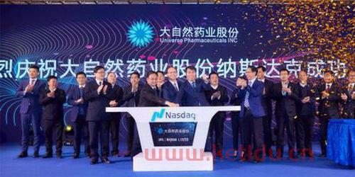 中国企业在美国上市需要什么条件(投资美股只能五万嘛)