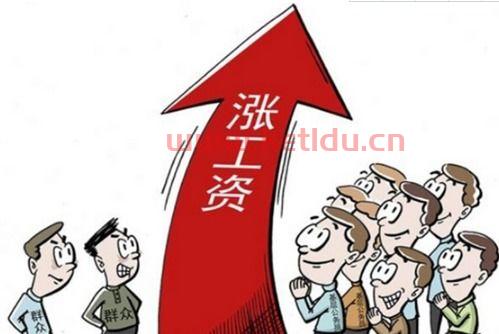离职时工资的结算方式为〖公司15号发工资辞职工资怎么结算〗