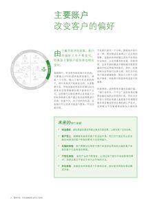 金融服务业对联,服务行业的工作总结