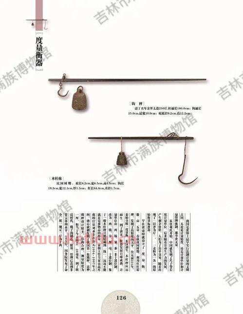 铜铁器的分类图片及价格〖我国古代的青铜器主要有哪些形状以及名称 〗