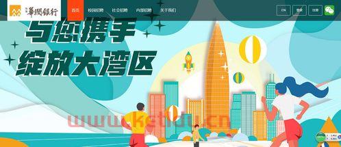 东莞银行中山分行理财经理〖东莞银行存款多少才能有vip服务〗