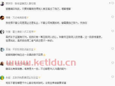 重庆电信客户经理工资待遇〖中国电信客户经理工资待遇问题〗