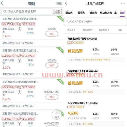 光大银行银行理财经理工资高吗知乎(银行一线理财经理工资)