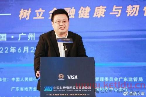 工商银行总行行长陈怡芳是什么级别的(工商银行行长是正部级领导吗)