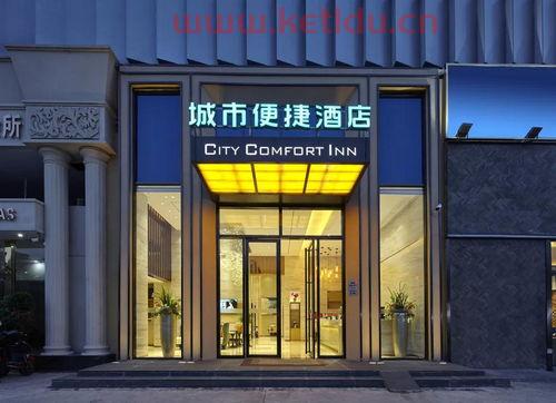 宜昌通泰投资集团有限公司电话是多少 (宜昌通泰酒店经理工资多少)
