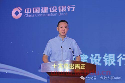 银行的行长年薪多少 (武汉建设银行行长年薪多少)