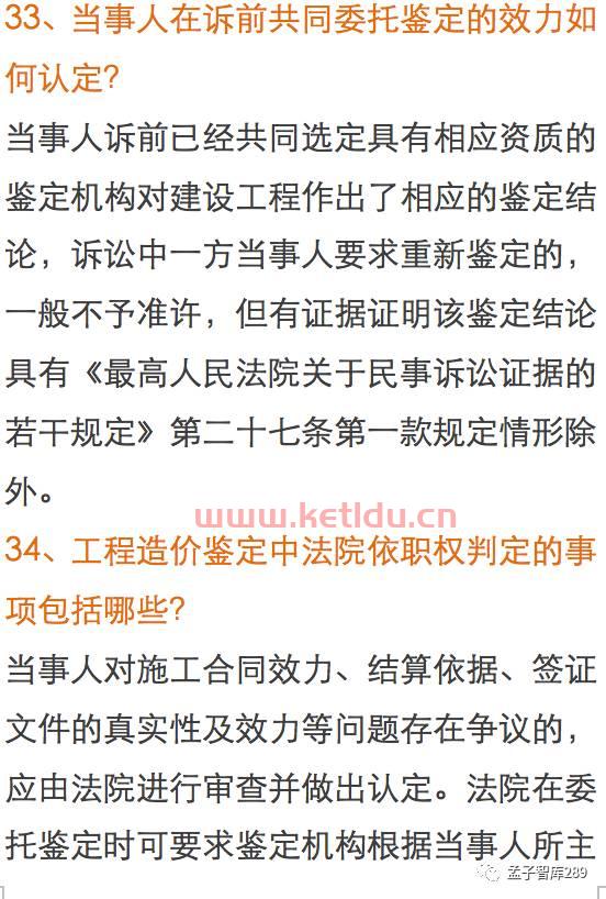 农村自建住宅引发的工程价款 工程质量等纠纷如何处理 (农村工程款结算违法)
