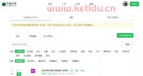 会axure工资大概在多少 (迪拜产品经理工资高吗知乎)