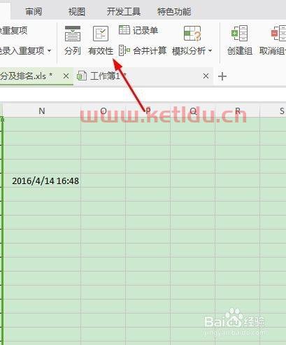 固定资产状况表里的净值怎样录入 快,谢谢了。(固定资产抽查表填净值)