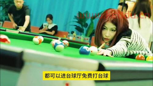 小型台球厅利润分析是怎样的 能赚钱么 (海南酒店台球桌价格多少)