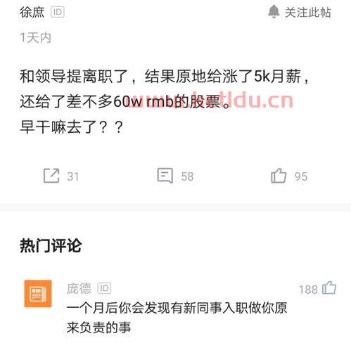 当面提离职工资怎么结算〖辞退员工当面结清工资吗〗