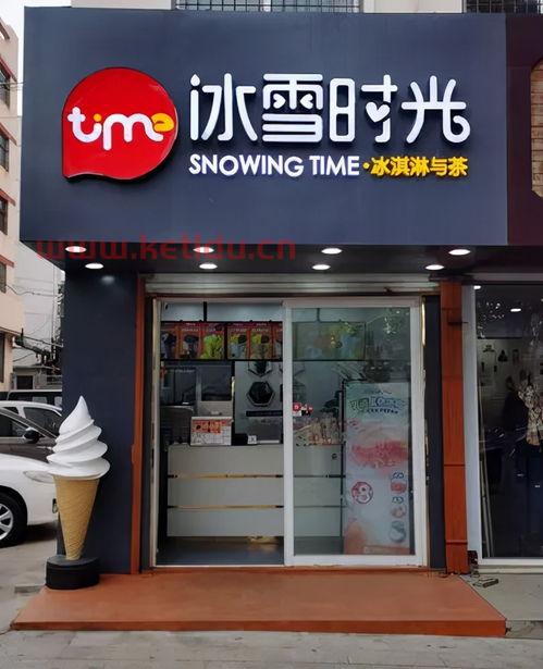 停业整改 蜜雪冰城奈雪4000家门店被查 一周电商大事(奈雪的茶店铺分类图片价格)