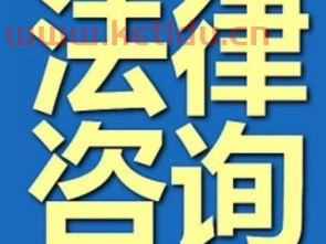 去律师事务所咨询要钱吗(电话律师事务所咨询收费)