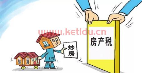 现在西宁房产税有没有满两年是按照什么规定的(西宁房产交易税2023征收标准)