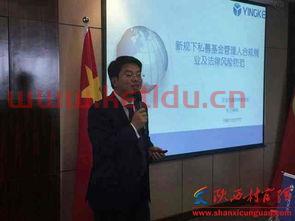北京盈科成都律师事务所收费高吗(盈科律师事务所西安收费)