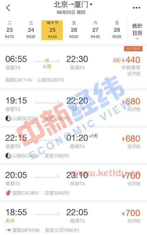 我现在三亚,怎么乘飞机最便宜到兰州,我买农历27的票(海南三亚到兰州机票价格)