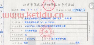 我在周村买了套二手房,但原房主一直没交契税,应该我给交吗(周村二手房产价格查询官网)