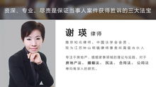 南京婚姻律师事务所收费〖南京律师费用一般怎么收费〗