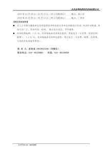 审计报告能否作为工程结算依据(国家审计结算工程款)