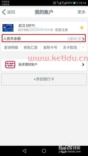 工行单位卡有什么(苏州工商银行单位结算卡)