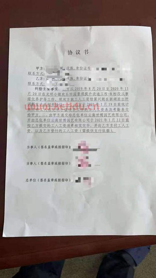 从什么时候开始进行工程结算,工程结算从什么时候开始 (工程款结算时间是什么时候)