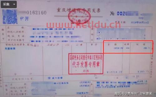 个人房产出售要交什么税(房产交易什么情况不用交增值税)