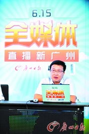 直播基地副总经理工资〖荣燊湖北传媒有限责任公司怎么样 〗