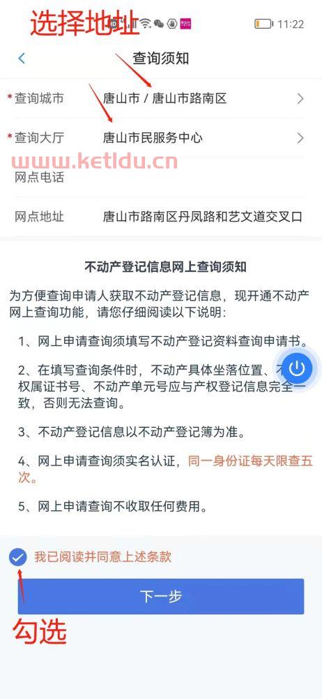 个体户名下房产交易税〖个体营业执照需要交房产税吗〗