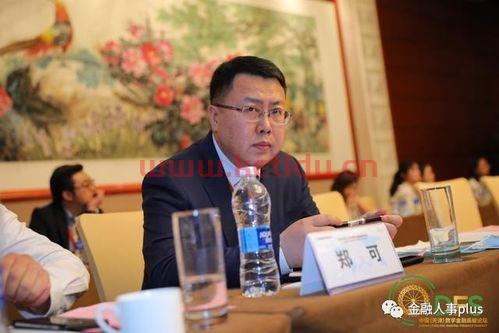渤海银行网银部总经理工资〖渤海银行的薪酬待遇级别是怎么规定的 〗